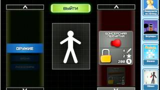 игра Храбрый ниндзя приложение в контакте