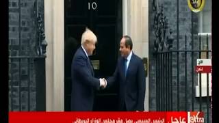 الآن | الرئيس السيسي يصل مقر مجلس الوزراء البريطاني