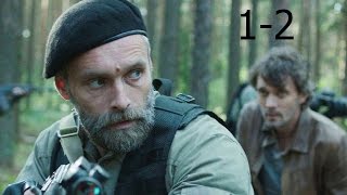 Черная река 1 2 серии Боевик Криминальная драма 2015 Сериал Russkoe kino