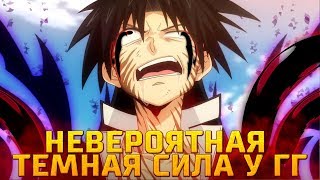 АНИМЕ ГДЕ У ГГ НЕВЕРОЯТНАЯ ТЕМНАЯ СИЛА! | ТОП 10 | ANIME WHERE YOU HAVE THE INCREDIBLE DARK FORCE!