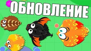 ОБНОВЛЕНИЕ В ИГРЕ МОПИО. НОВЫЕ СПОСОБНОСТИ И БАГИ В MOPE.IO