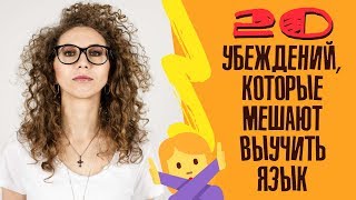 КАК СТАТЬ ПОЛИГЛОТОМ? Главные ФИШКИ и СЕКРЕТЫ, о которых вам не рассказывали в школе