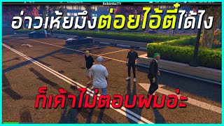 เมื่อลุงแม็ก เกือบมีเรื่องกับอำนวย อยู่ๆมาไล่ต่อยอาตี๋ งานนี้จะเป็นยังไง!!!! | losnuuly