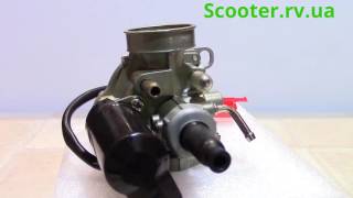 DIO AF-18/27 TACT AF-30/31 Карбюратор KNG-BL купить