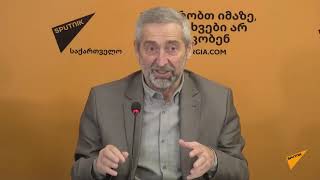 საქართველოს სახელმწიფო ენა – შენარჩუნება, განვითარება, დაცვა