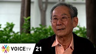 The Daily Dose - นิธิ เอียวศรีวงศ์ : เหตุใดจึงเลิกเกณฑ์ทหารไม่ได้