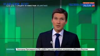Криптовалюты в августе 2017 Россия 24 Bitcoin Cash Bitcoin Ethereum OneCoin Dash Ripple Форк Fork ТВ