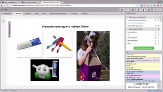 Интенсив по графическому дизайну 2.0. Упаковка. Вебинар 6. (Борис Поташник)