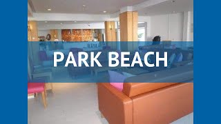 PARK BEACH 3* Кипр Лимассол обзор – отель ПАРК БИЧ 3* Лимассол видео обзор