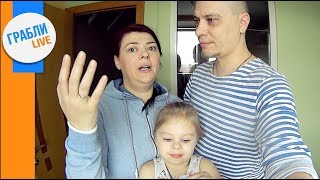 Едем в Москву/ Семейный бюджет в Краснодарском крае / Дом на юге