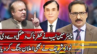 Kal Tak with Javed Chaudhry - 10 May 2018 | Express News