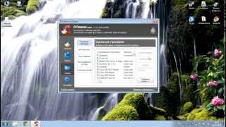 Чистка windows и исправление реестра за 2 минуты!
