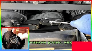 ? замена ролика натяжителя ремня и амортизатора ssangyong actyon kyron M111
