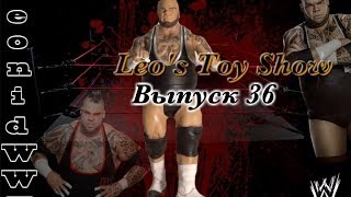 Leo's Toy Show. Обзор фигурки WWE Brodus Clay.