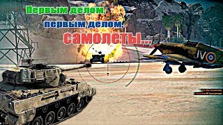 ПТ-САУ 6 уровня M18 Hellcat на карте Аэродром. Обзор М18 Хеллкат.