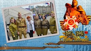 Бесплатный проект  ProShow Producer -VICTORY DAY-ДЕНЬ ПОБЕДЫ ВЛАДИВОСТОК