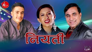 नियतिले ठगेसी कसको के लाग्छ र  ll Lok Dohori Song Niyati  By  Indra G.C & Jaya Devkota and Uma Giri