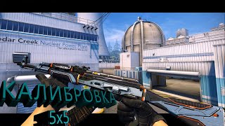 Сплошные читеры | Калибровка в ММ #2 (CS:GO)