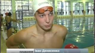 У Львові стартував чемпіонат України із плавання серед юніорів