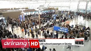 Chuseok travel update: All roads running smoothly but Incheon airport sees record crowds