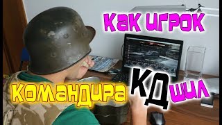 НОВЫЙ ВИД РАНДОМНЫХ ЧУДАКОВ World of Tanks