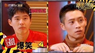 让孩子好好吃个年夜饭吧 吃饭也要答题猜谜真的太拼了 《明星大侦探5》Who's the murderer S5 新春花絮 20200131【湖南卫视官方HD】