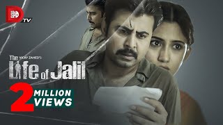 The Life Of Jalil | Afran Nisho | Safa Kabir | Vicky Zahed | New Eid Natok 2019