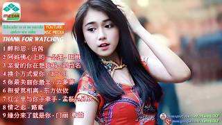 Best of Chinese Classic Romantic Music 2017 Chinese Song Special 2017
