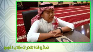 حلقات تحفيظ القرآن الكريم بجامع شيخ الاسلام ابن تيمية محافظة ينبع 1436