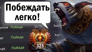 БУСТЕР О МЕТЕ ПАТЧА 7.23d! Кого пикать и как побеждать?