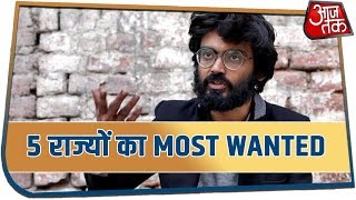 5 राज्यों का Most Wanted...4 दिन की दौड़ ख़त्म | शरजील को लाया जा रहा दिल्ली