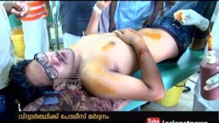 Student Brutally Beaten By Police in Kayamkulam Alappuzha  | FIR 14 Jun 2017