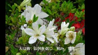 ♪山河／五木ひろし　カヴァー練習の記録