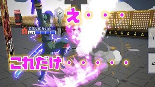 【＃コンパス】忠臣報酬カード え、、、これだけ、、、！？