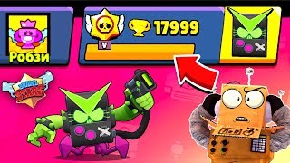 ЧТО БУДЕТ ДАЛЬШЕ НА ЭТОМ АККАУНТЕ? ШОК АПНУЛ 18000 КУБКОВ! BRAWL STARS