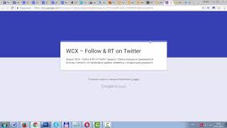 НОВИНКА! КРИПТОВАЛЮТА WCX! WCEX ICO! BOUNTY! ОБЗОР! КАК БЕЗ ВЛОЖЕНИЙ ЗАРАБОТАТЬ 2000 МОНЕТ WCEX CO1