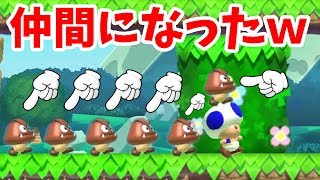クリボーが仲間になるコースがめっちゃ楽しいｗ