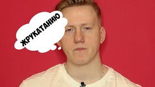 50 ОТТЕНКОВ СМЕХА ДАНИ КАШИНА