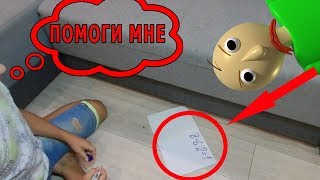 УЧИТЕЛЬ BALDI В Реальной Жизни! РЕШАЕМ ДЕТСКИЕ ЗАДАЧИ ПО МАТЕМАТИКЕ С БАЛДИ ! VovaNik