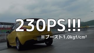 デミオターボ　230PS！　Mazda DEMIO TURBO!!　【岡山国際サーキット】