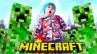 Minecraft in REAL LIFE. Erik and Gleb playing with colored kite and other toys.