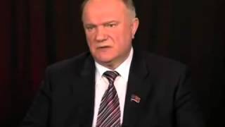 КТО такой ГОРБАЧЁВ???Правда от Геннадия Зюганова!!!