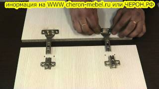 Мебельный шаблон МШ-06 ЧЕРОН. Для мебельных установки петель.