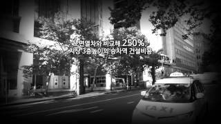 [choice E, 대전 도시철도 2호선의 답은 시드니에...]