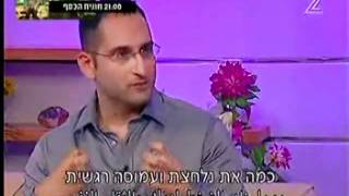 חרדה טיפול ביופידבק (ביו פידבק) לחרדות, מתחים ולחץ נפשי