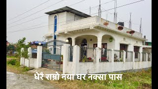 houses for sale | fulbari tole | with prrking | hamrobazar | real estate | Nepal | bhuban thapa