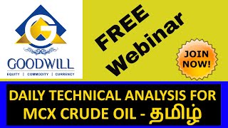 MCX CRUDE OIL TRADING ANALYSIS SEP 27 2017 IN TAMIL