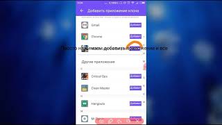 Как создать второй аккаунт в Mobile legends bang bang