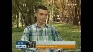 Домашние инвестиции. Утро на Интере.  Алексей Заруцкий