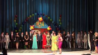 21 лицей Курск выпускной 2013 торжественная часть